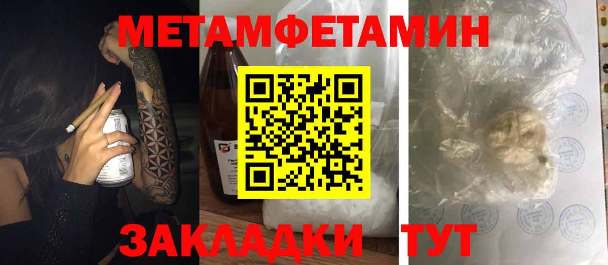 Amphetamine Premium  АМФ  АМФЕТАМИН  Вход с VPN  Кудрово 