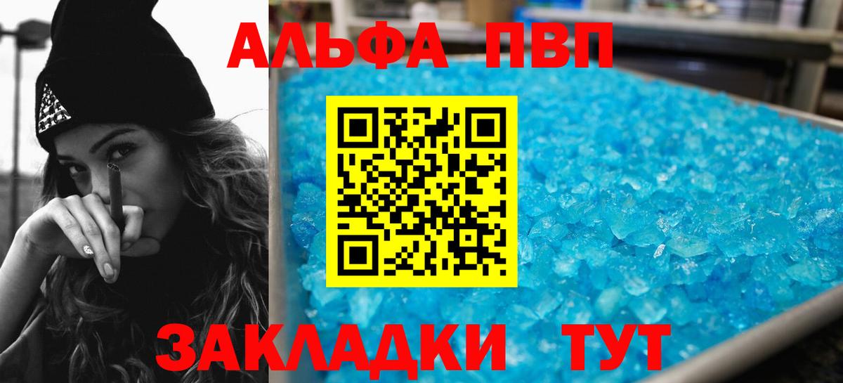 А ПВП Соль Кудрово
