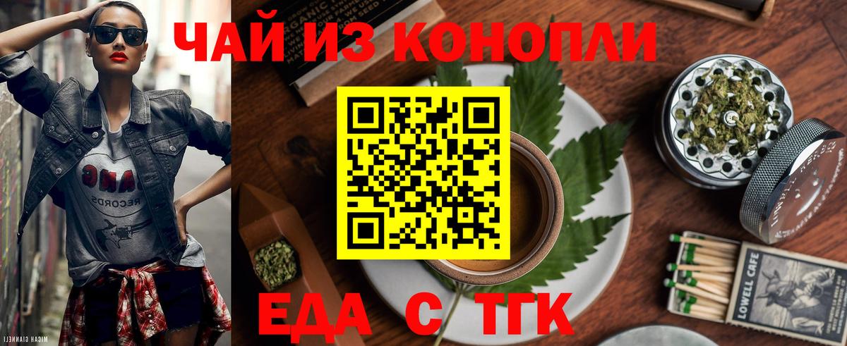 Canna-Cookies марихуана  Вход с VPN  Кудрово 