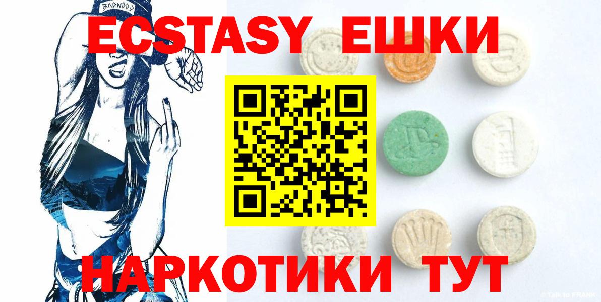 Экстази Дубай Кудрово