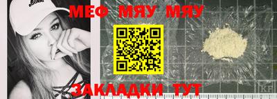 наркотики Волгодонск