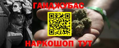 а пвп мука Бугуруслан