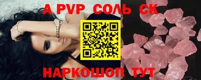 а пвп мука Бугуруслан