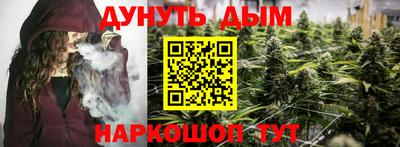мяу мяу кристалл Бузулук
