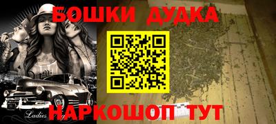 а пвп мука Бугуруслан