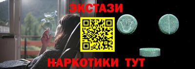 мяу мяу кристалл Бузулук