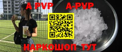 а пвп мука Бугуруслан