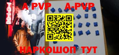 а пвп мука Бугуруслан