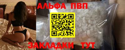 марихуана Волжский