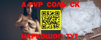 скорость mdpv Волжск
