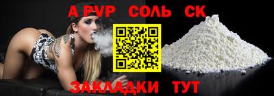 а пвп мука Бугуруслан