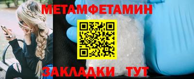 мяу мяу кристалл Бузулук