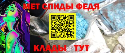 мяу мяу кристалл Бузулук