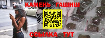 мяу мяу кристалл Бузулук