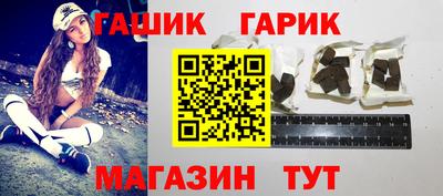 мяу мяу кристалл Бузулук