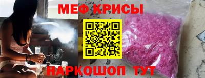 а пвп мука Бугуруслан