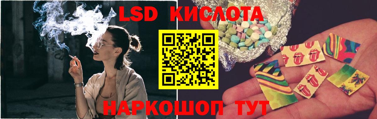 LSD-25 экстази ecstasy  Вход с VPN  blacksprut как войти  Лсд 25 экстази ecstasy  Кудрово 