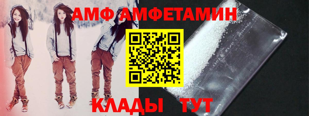 Метамфетамин кристалл Кудрово
