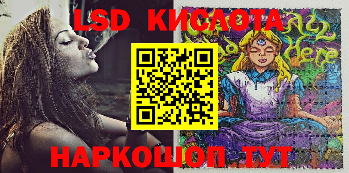 Марки N-bome 1500мкг Кудрово