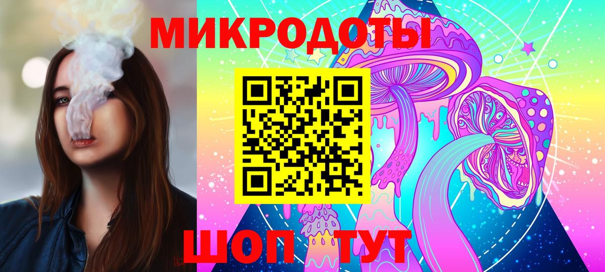 Кудрово  Псилоцибиновые грибы GOLDEN TEACHER  Вход с VPN 