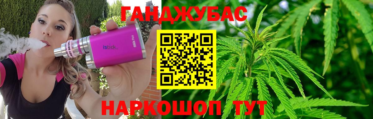 Шишки марихуана Bruce Banner Кудрово
